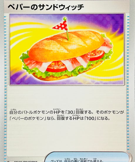 商品一覧 | TCG SHOP Bluve