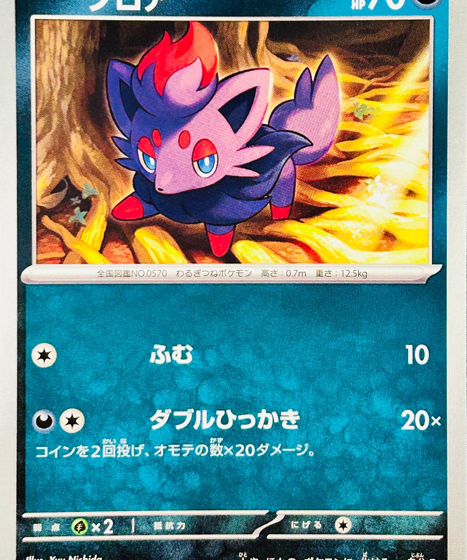 6874c7a65b90ec0001e1753e