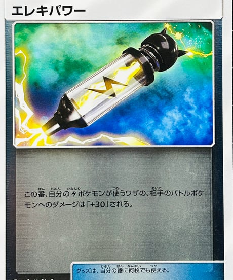 CATEGORY 【sm12a】 ハイクラスパック「TAG TEAM GX タッグ