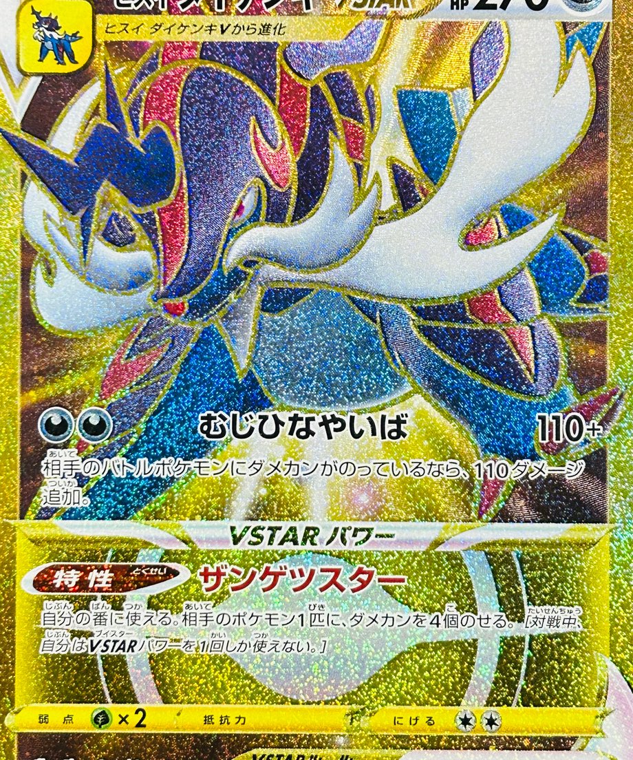 66377e28e3848e0001301b96