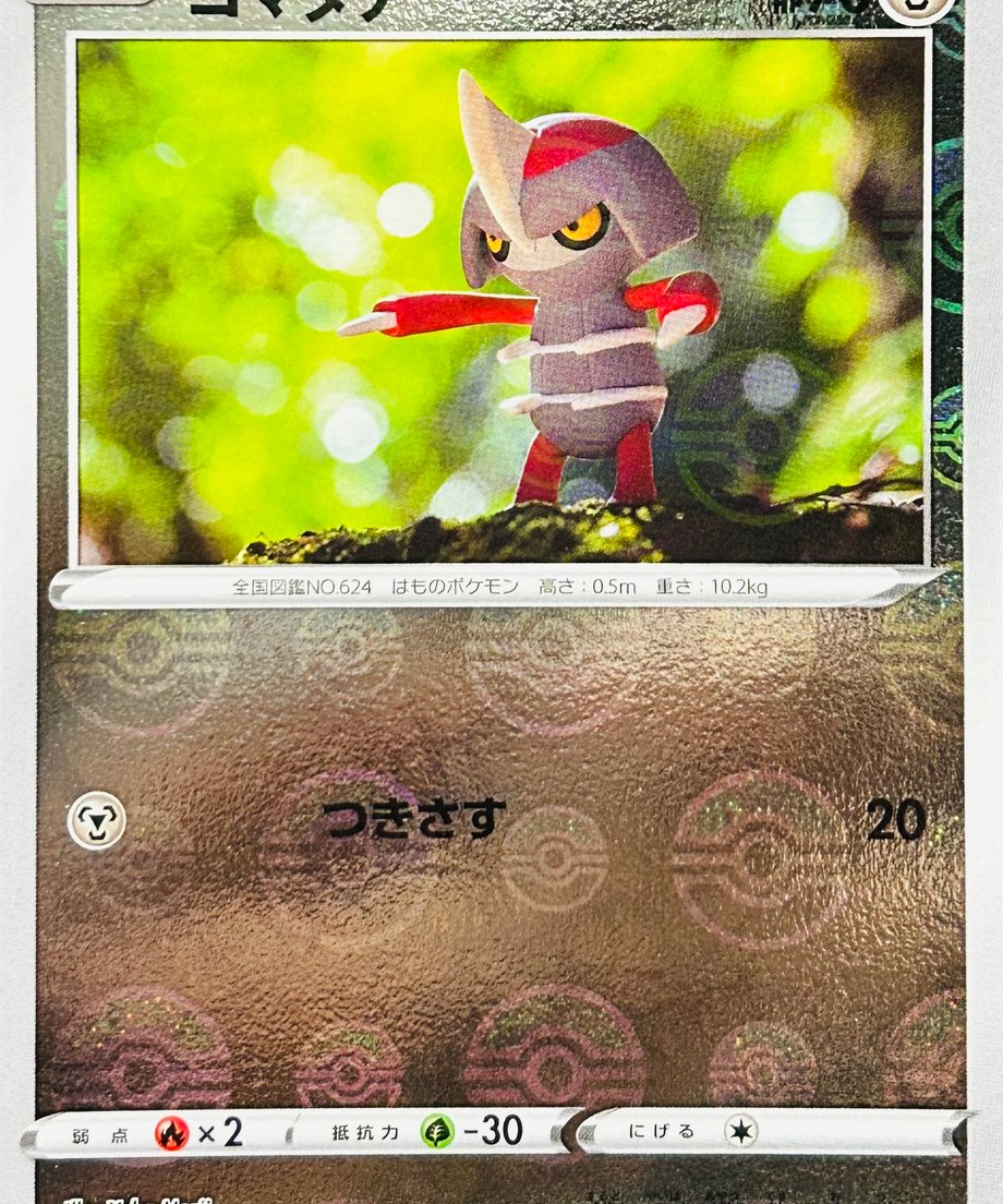 65e06c0a467cc700011d1e39