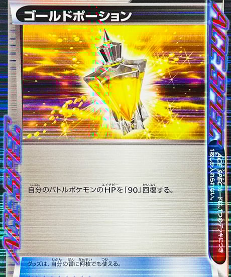 CATEGORY 【BW6C】拡張パック「コールドフレア」 | TCG SHOP Bluve