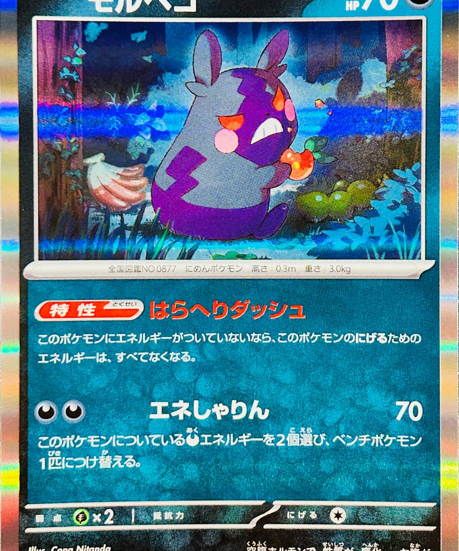 6874c7ab5b90ec0001e17546