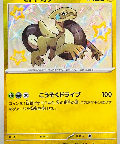 CATEGORY SVシリーズ（拡張パック） | TCG SHOP Bluve