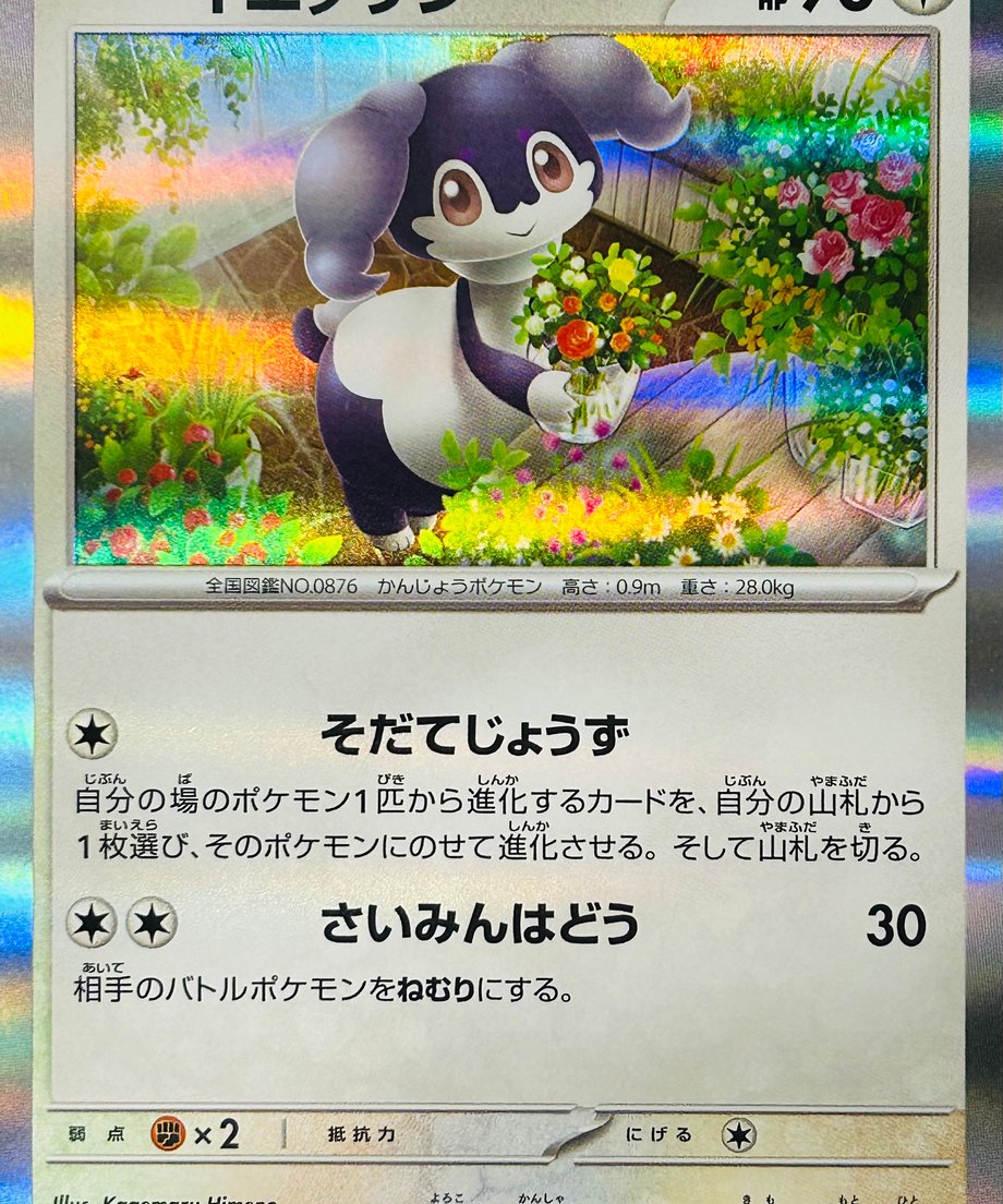 656d9cf26d85d70038f53dfc