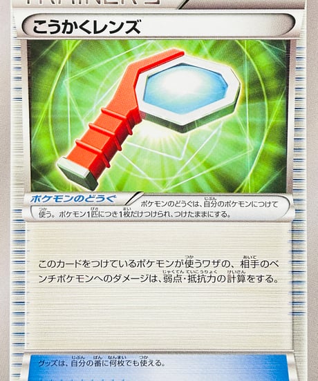 CATEGORY 【XY6】 拡張パック「エメラルドブレイク」 | TCG SHOP