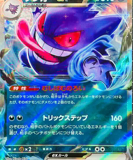 CATEGORY 【SV5K】拡張パック「ワイルドフォース」 | TCG SHOP Bluve