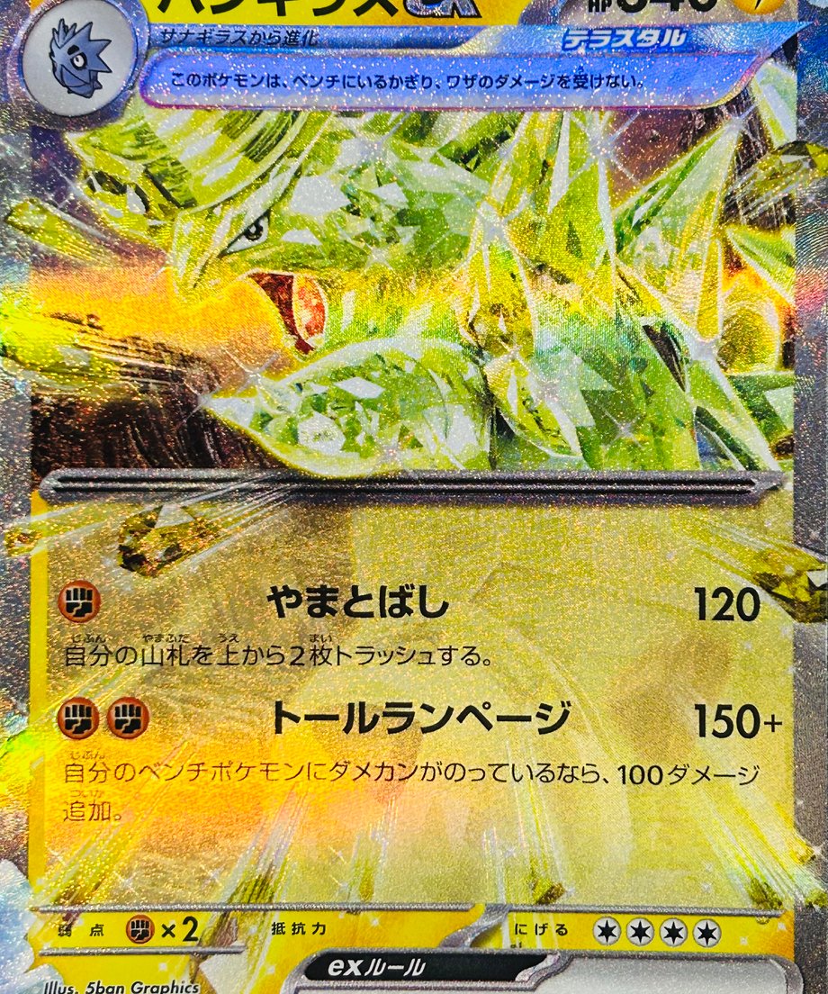 6555cea3e37f74003064007d