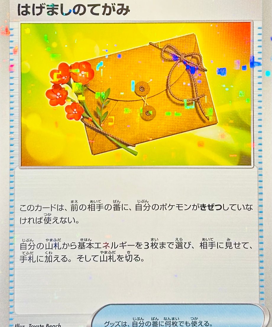 65db34e5748c7e000187db9a