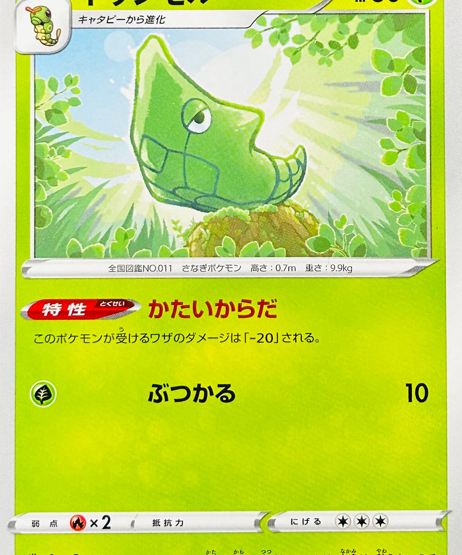 65e56e73393dc3000116f165