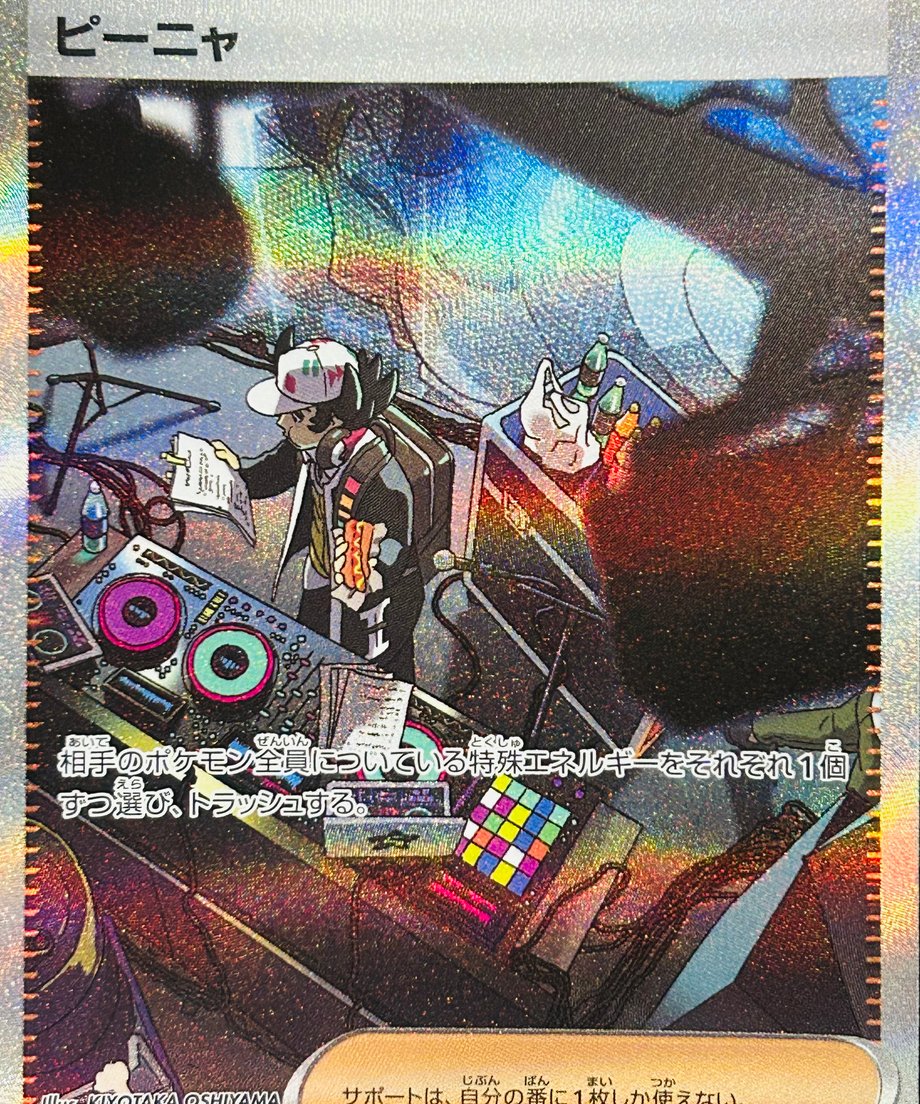 6560536253ebeb517df09079