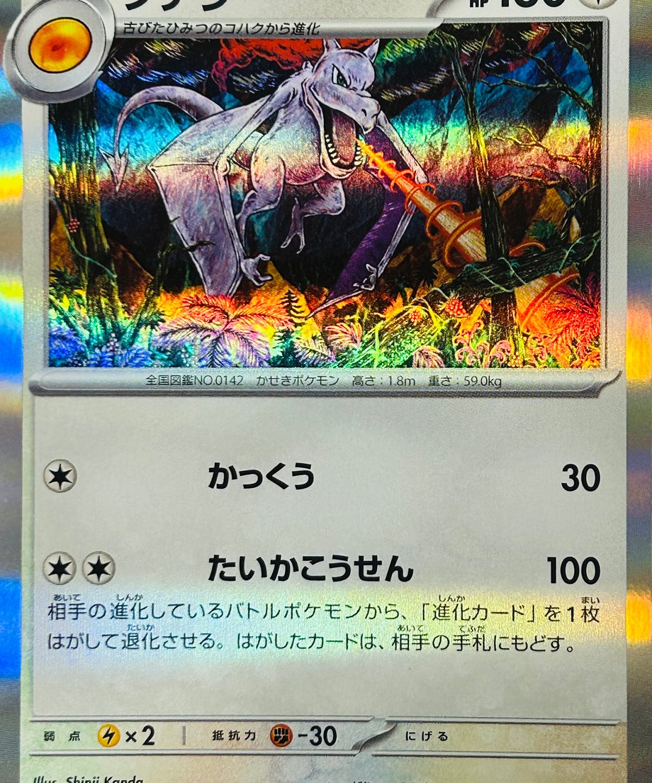 6556091651c85c049eac005b