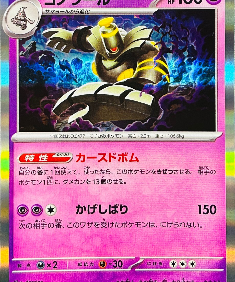 6663373db8d72e00018e53cb