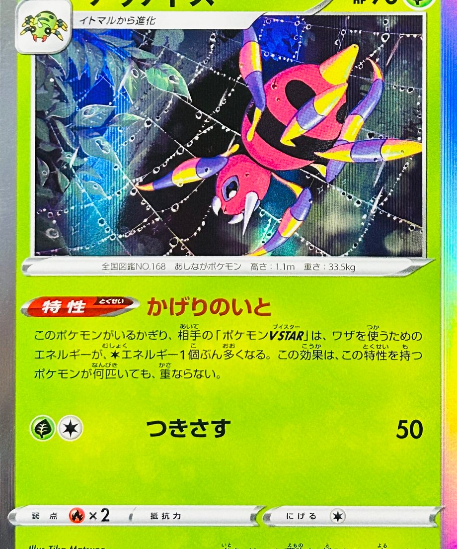 65e075df1b072a00015b9b88