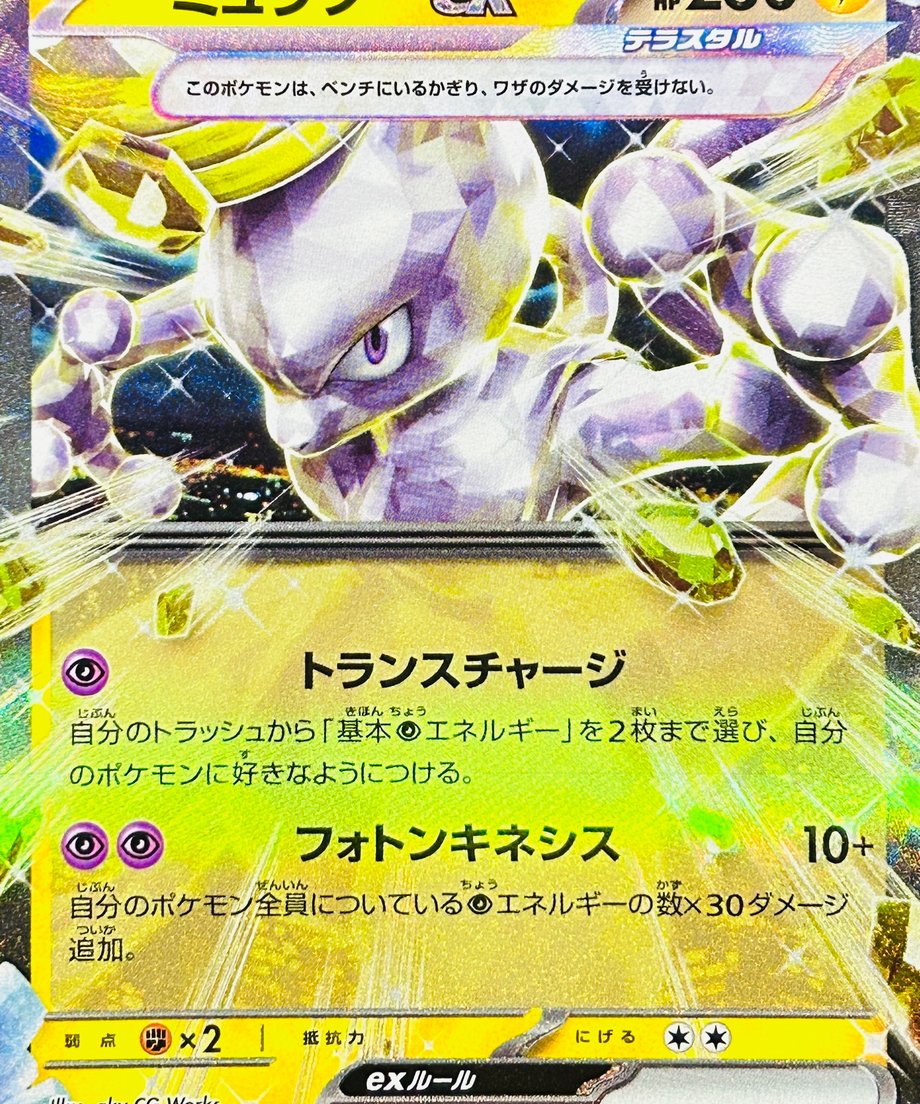 6661cd502dbf2b0001e871a4