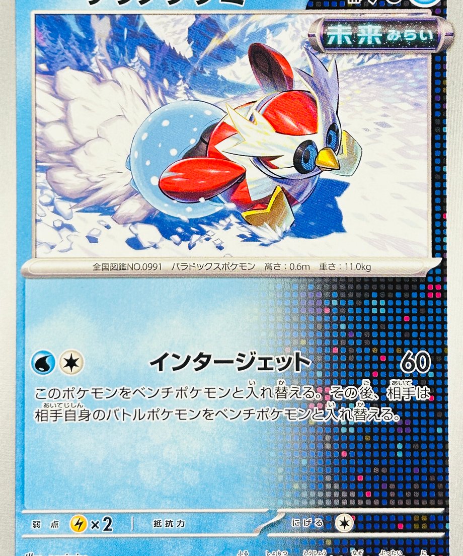 662e27711bcd740001a70e95