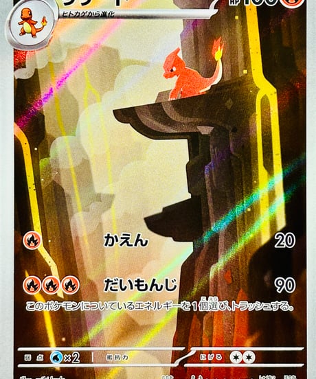 ポケモン - 【新品】151 イチゴーイチ　1BOX分　20パック　ポケカ 強化拡張パック「ポケモンカード151（イチゴーイチ）」 未開封