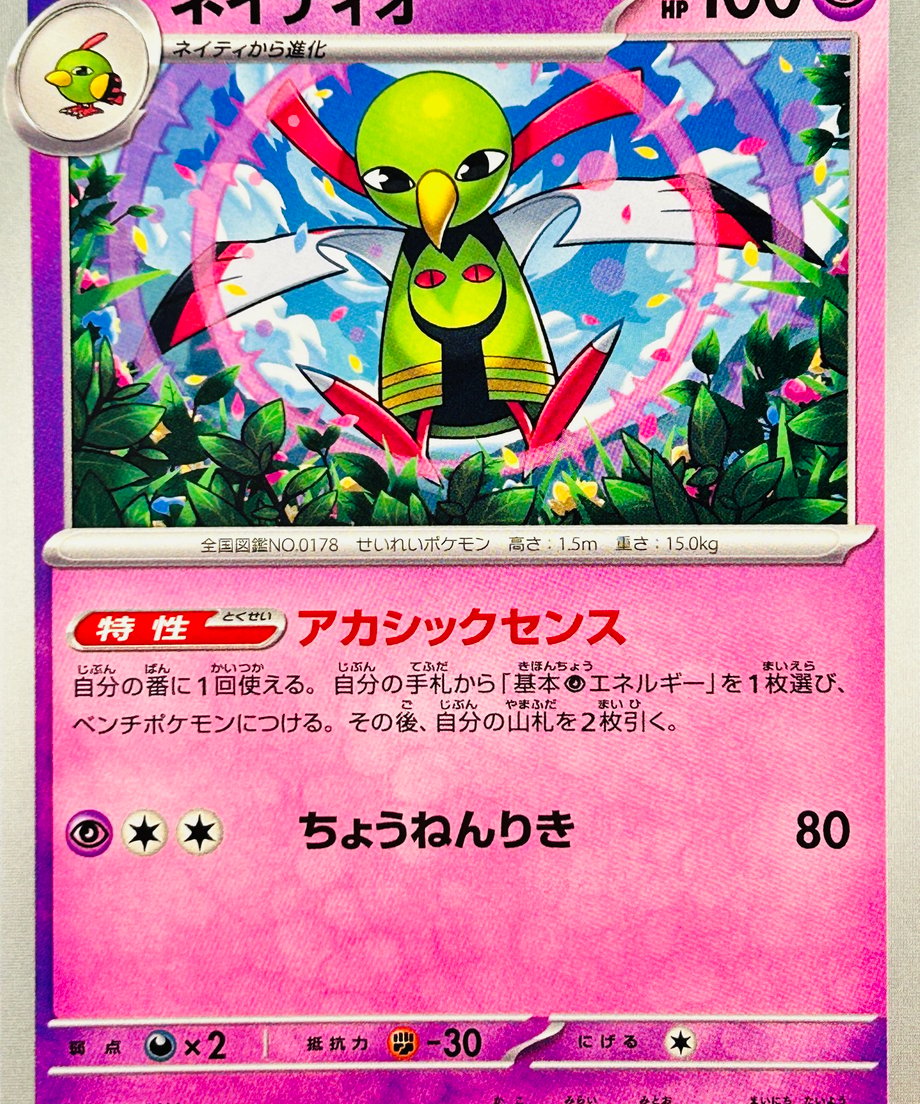 6874c75f5b90ec0001e174ca