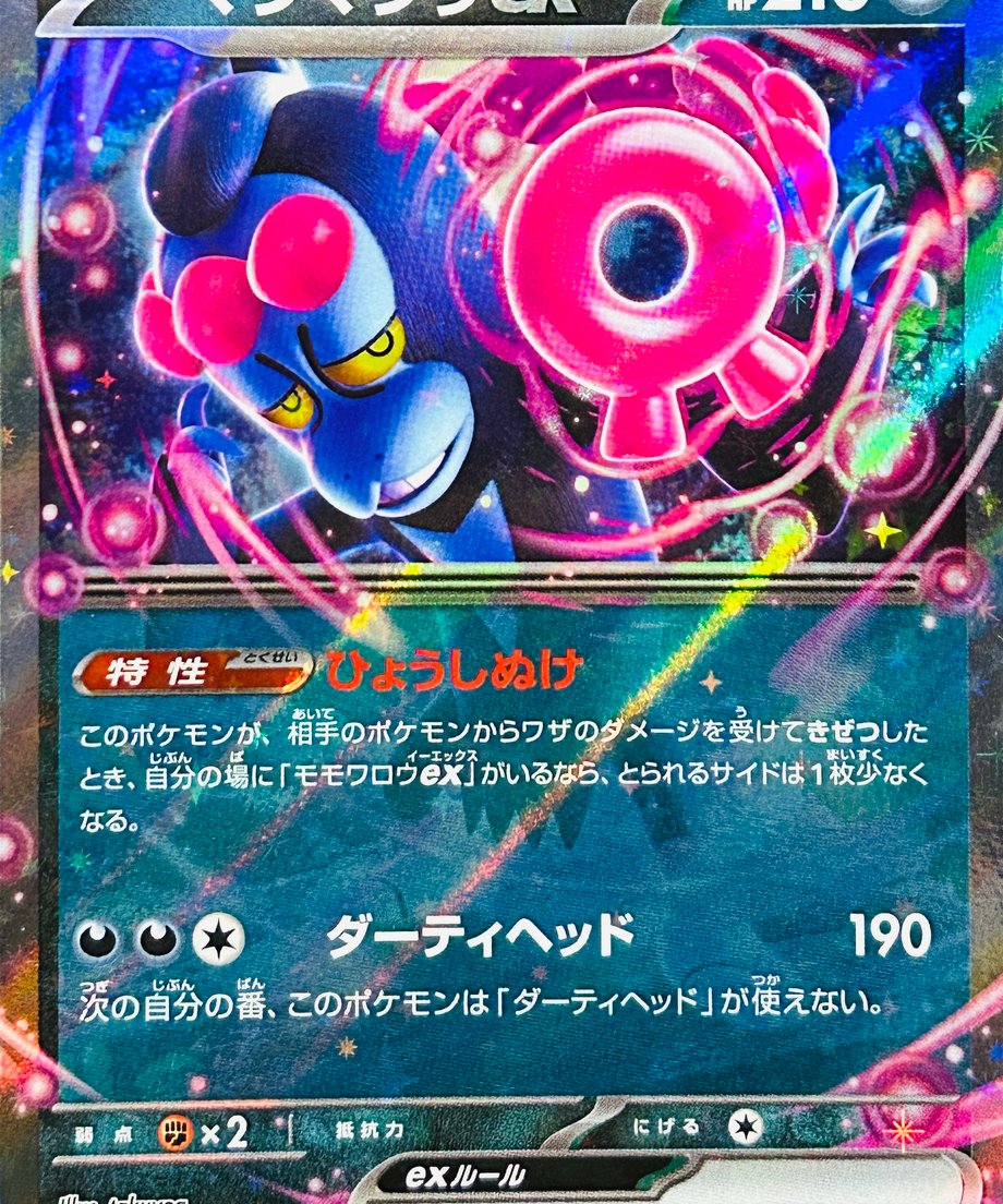 6663370eb8d72e00018e5398