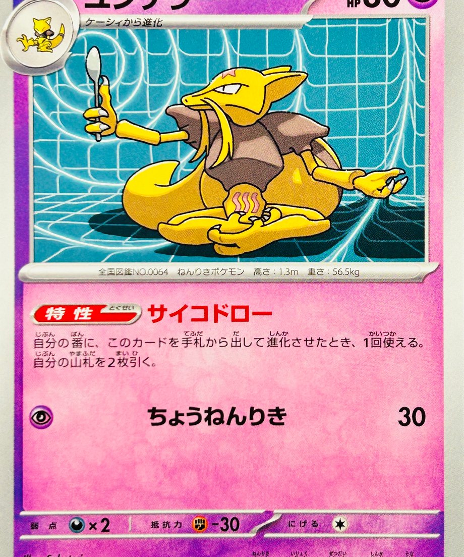 6ae08aecd706088e54de6570