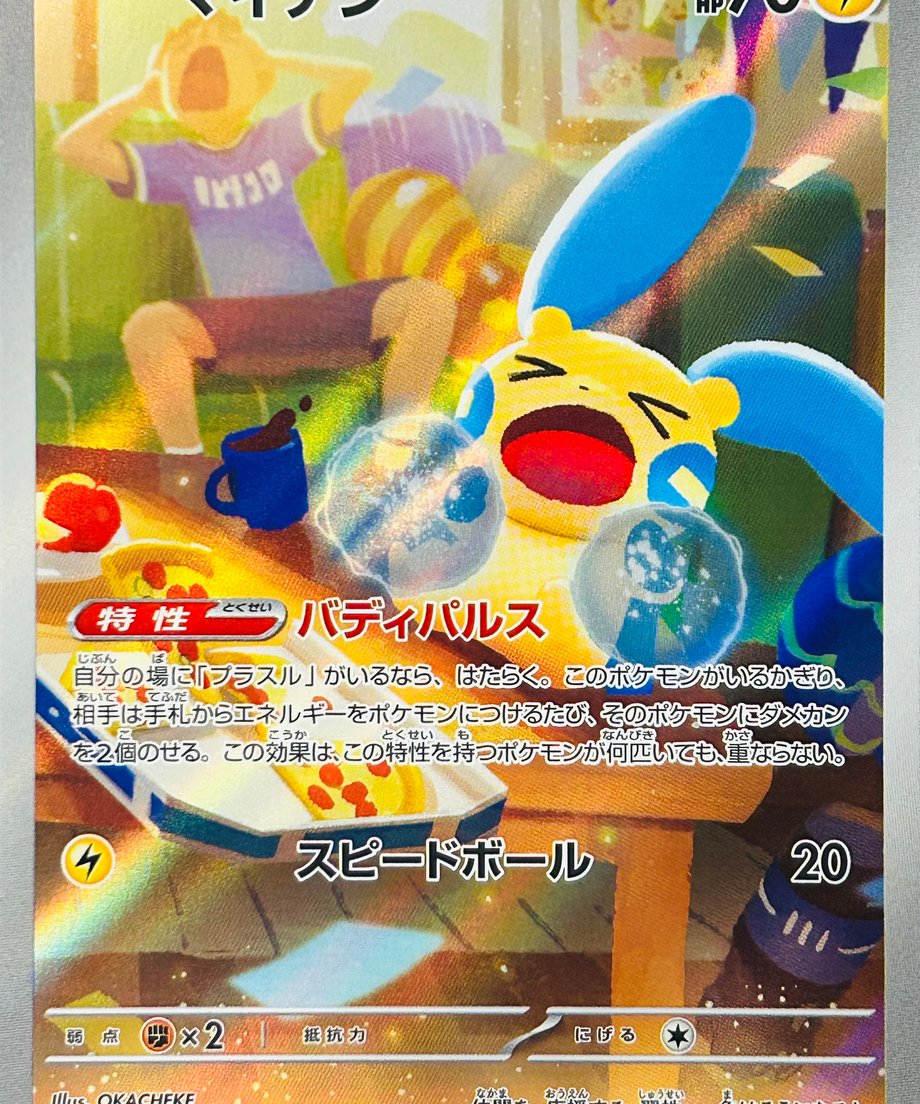 65522ac2e37f74040645a131