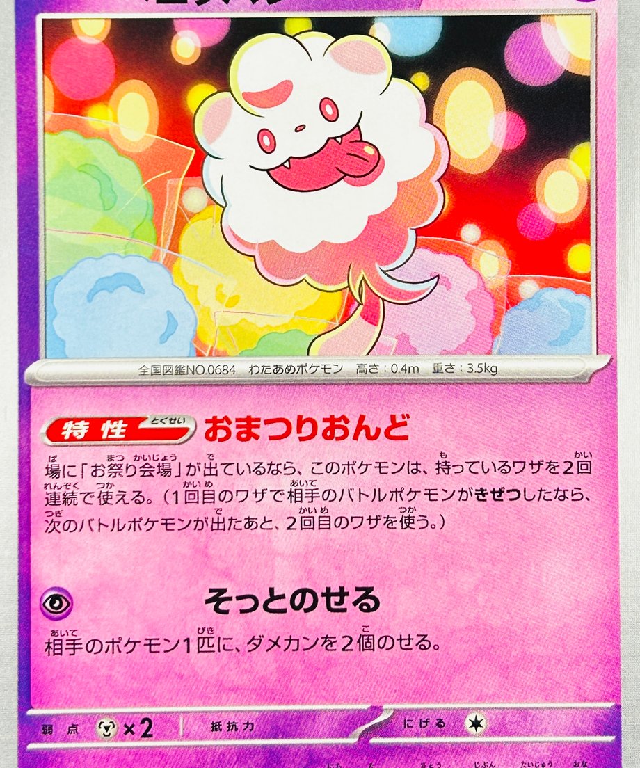 662e27491bcd740001a70e6b