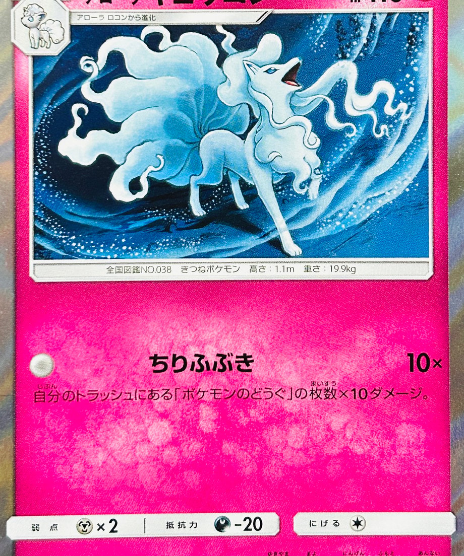 66377e9ce3848e0001301c29