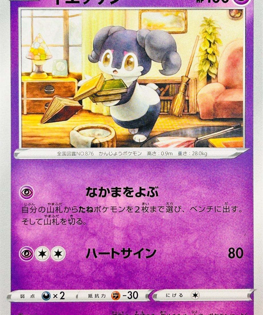 6814b858e7c5ab00013f4886