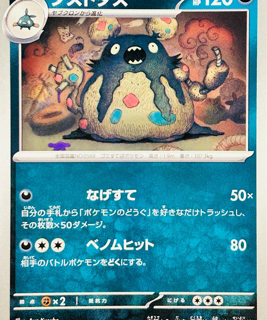 6874c7a35b90ec0001e1753a