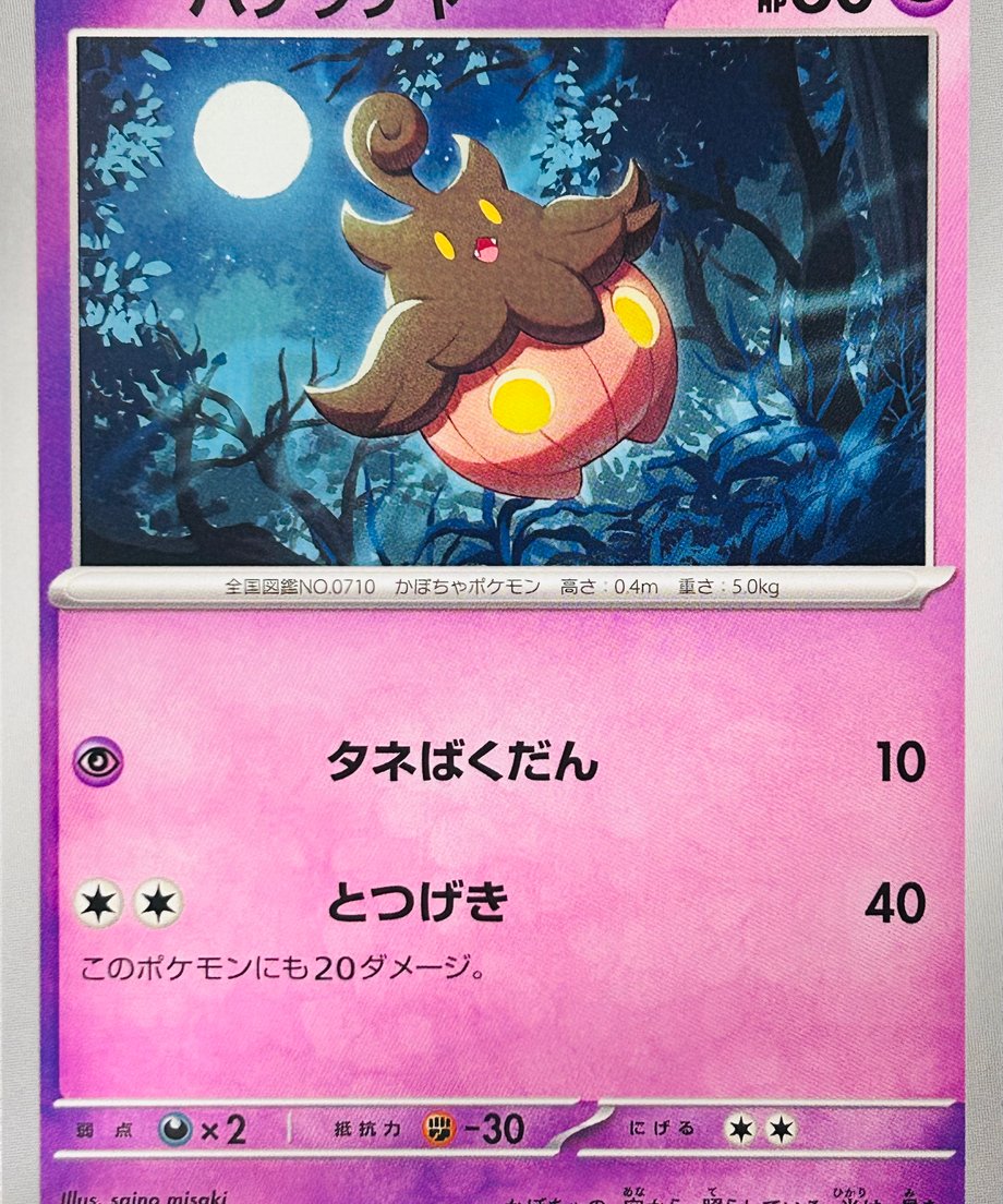 65509bfc7619fe00016b9b86