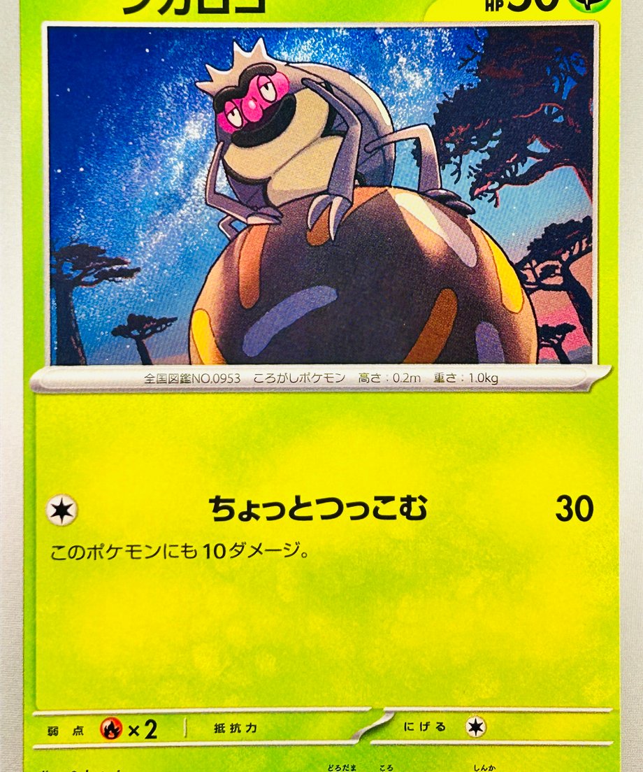 6874c7115b90ec0001e17442