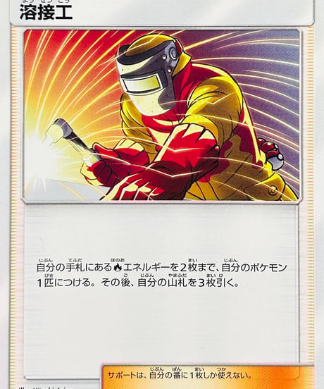 CATEGORY 【sm10】 拡張パック「ダブルブレイズ」 | TCG SHOP Bluve