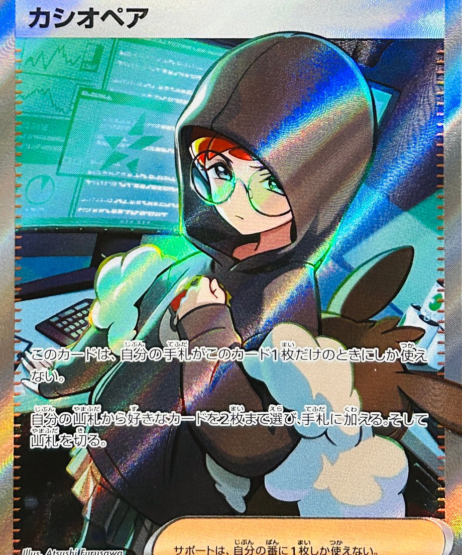 666336adb8d72e00018e5326