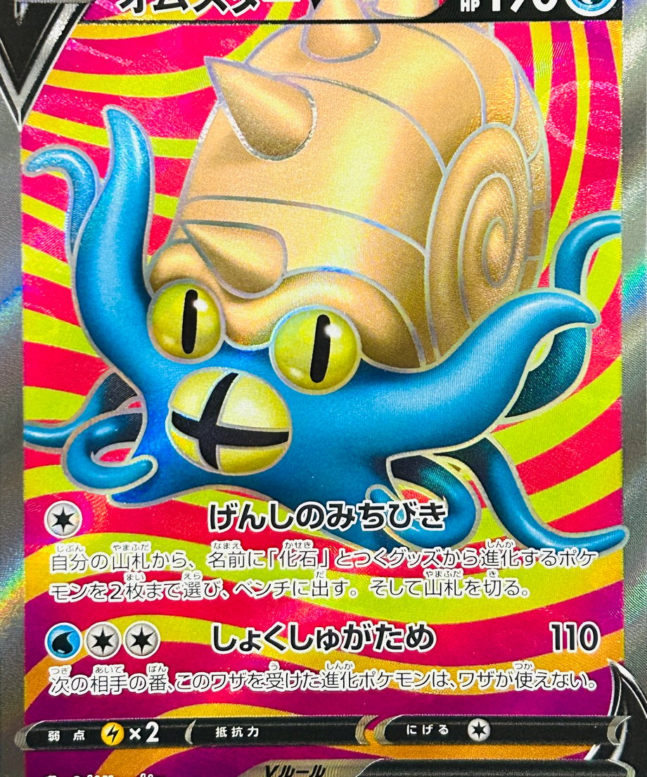 66377ea8e3848e0001301c37