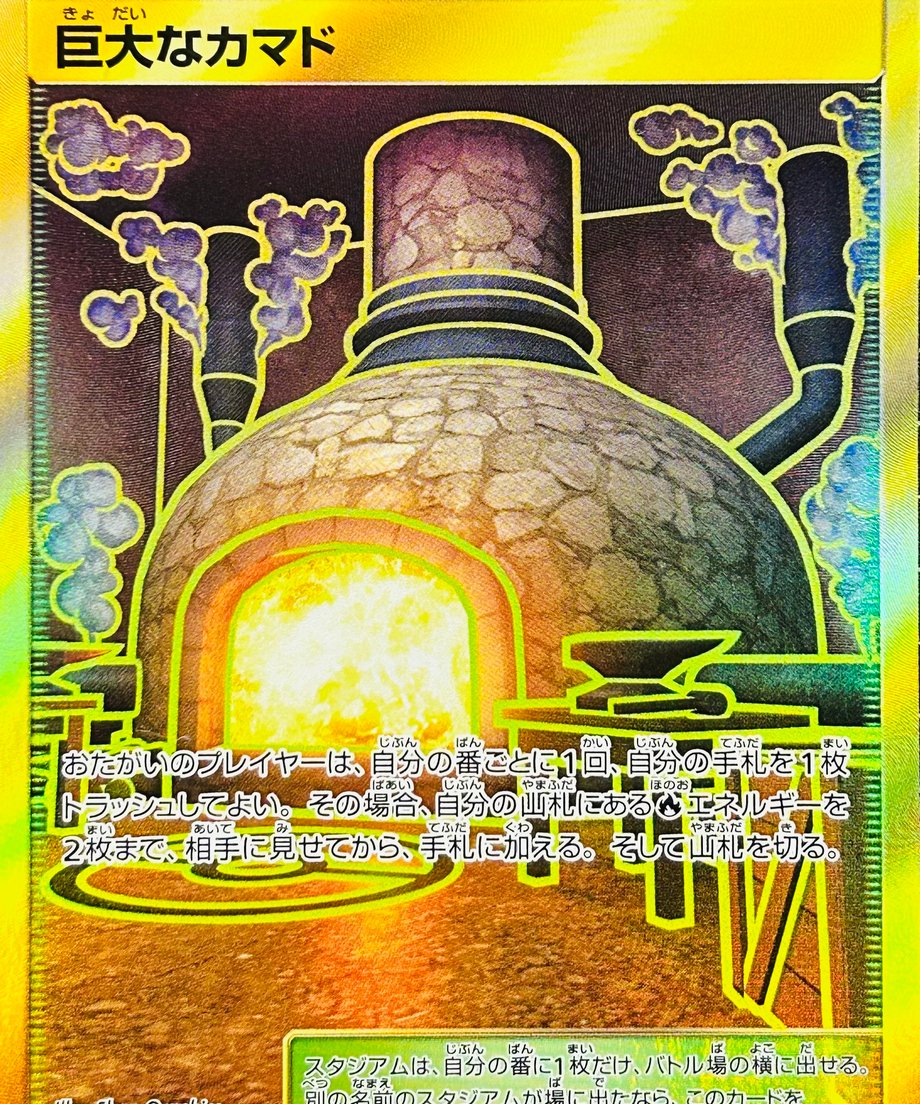 65fee7c0e29535000114d723