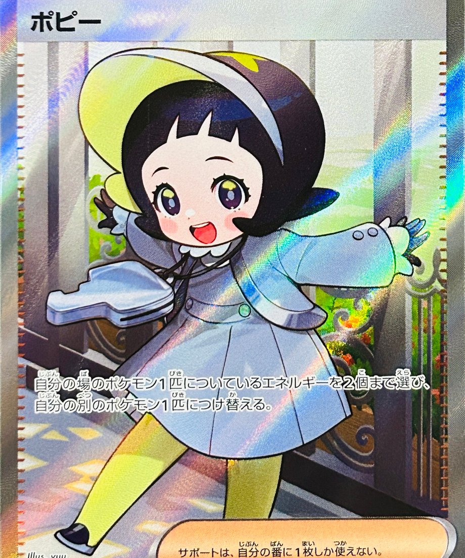 664b4a1b921a70000157cdac