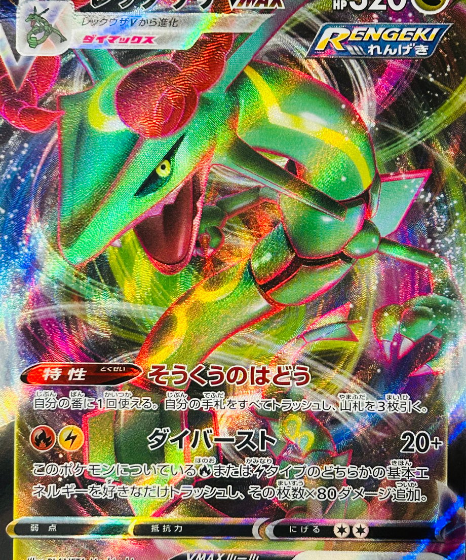65a4dd986d819c0029319517