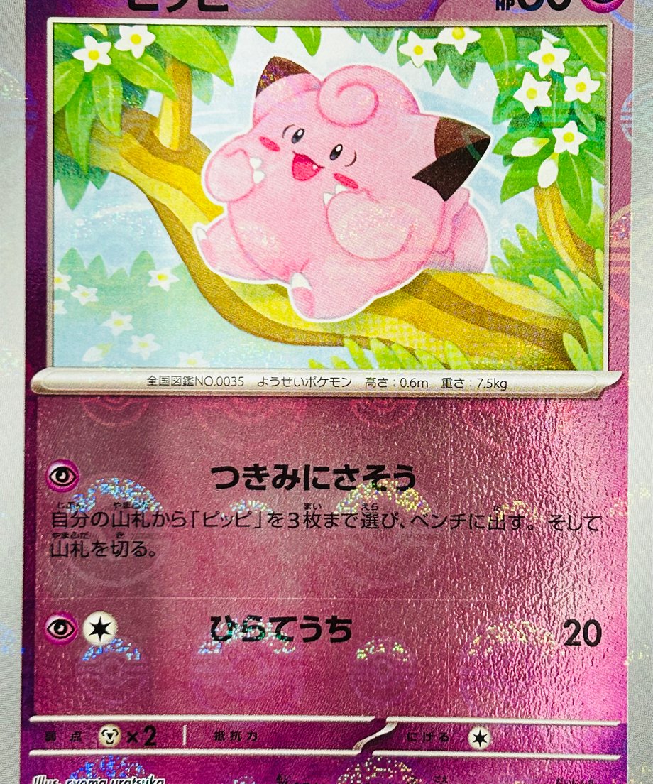 6556f4fc1ef4300031f1e120