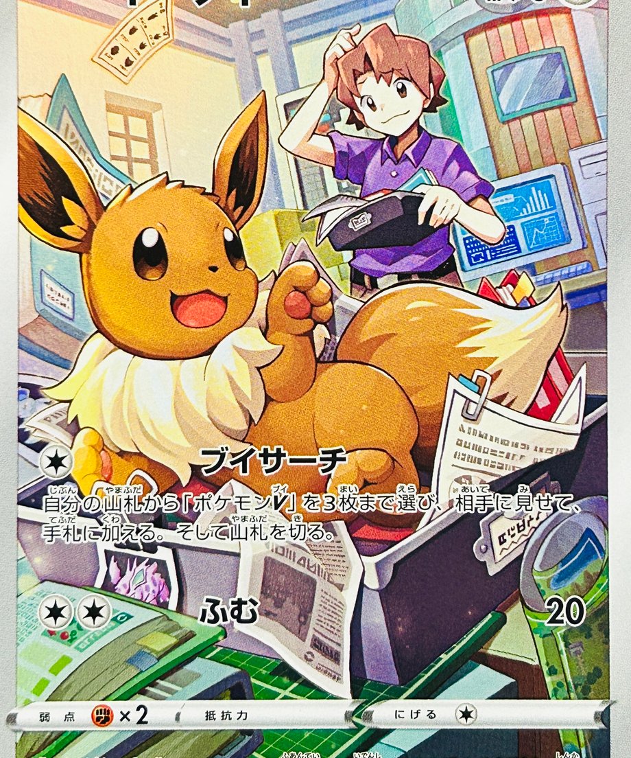 6607fc784fdf6e000115e856