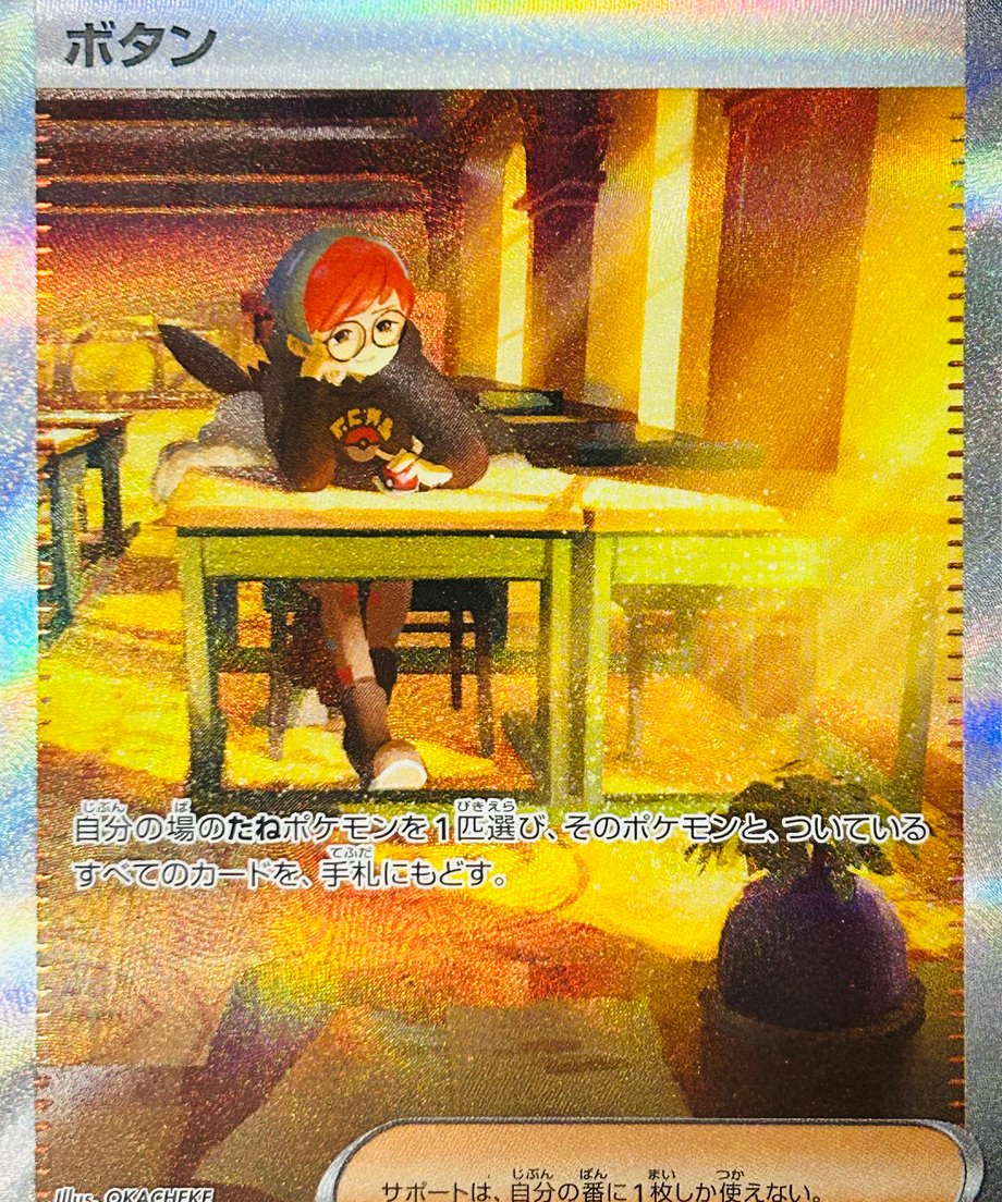 656dba579176650283e83d2d