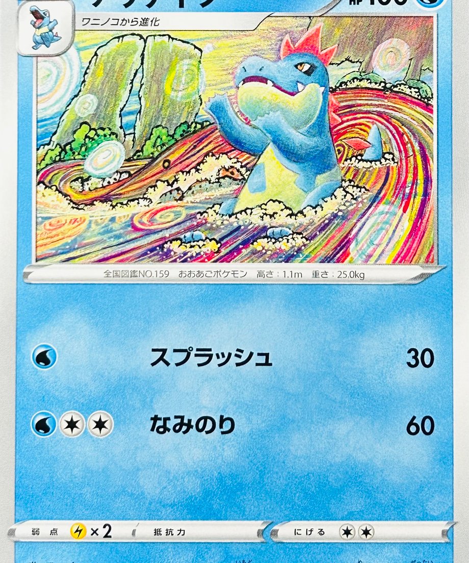 65e56e43393dc3000116f12b