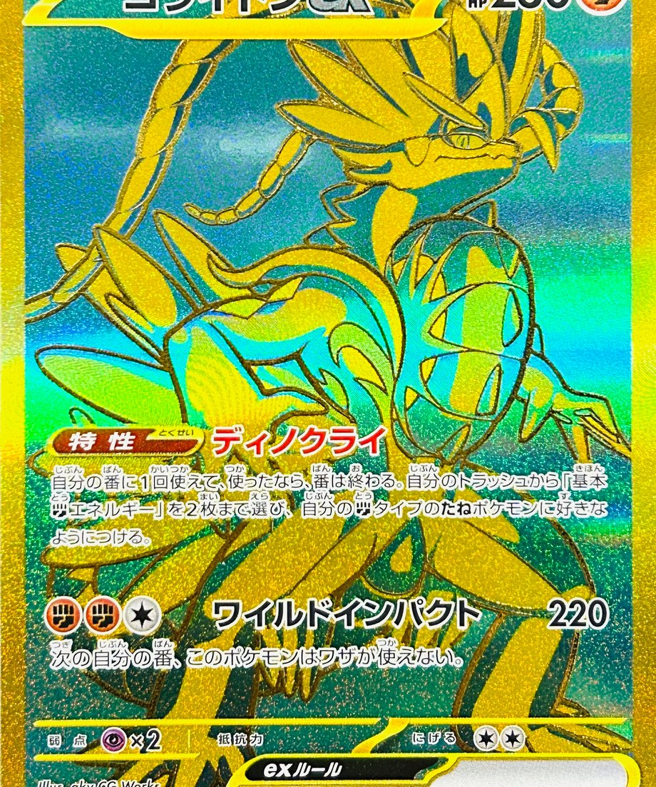 6661cd252dbf2b0001e87173