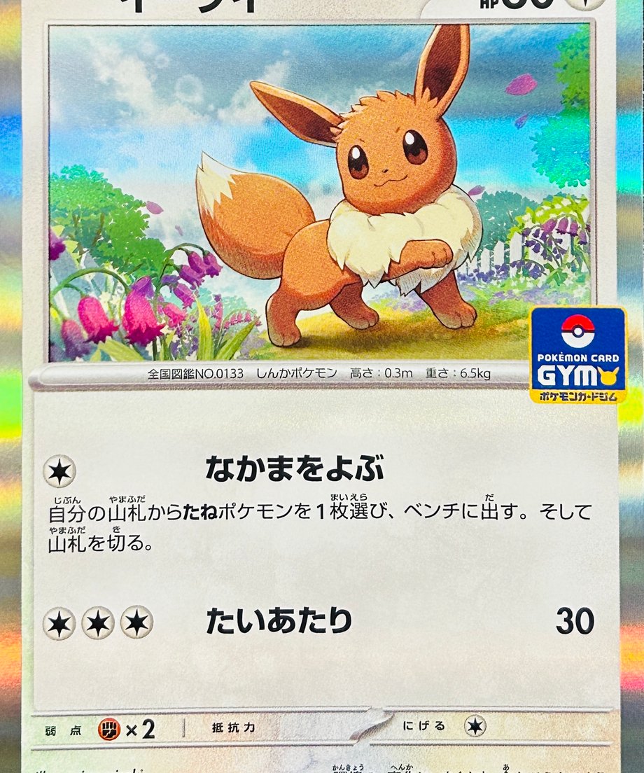 663dd3a36f1dc9000141c296