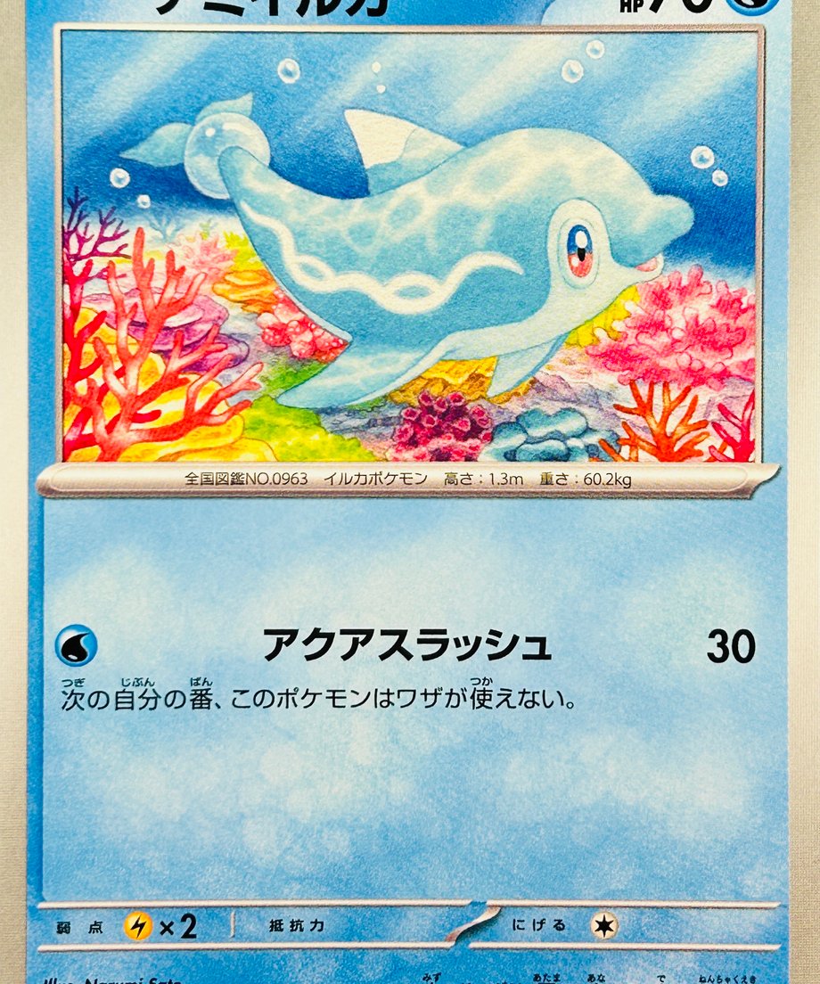 6874c7465b90ec0001e1749a