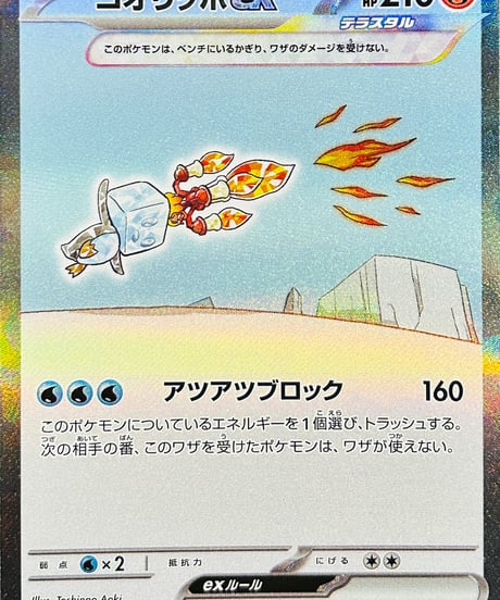 黒炎の支配者 バラ 108パック Amazon.co.jp: ポケモンカード sv3 拡張パック 黒炎の支配者