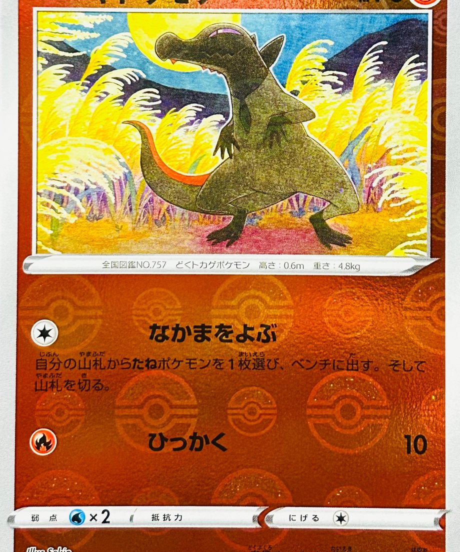 65e06c5c467cc700011d1e8d