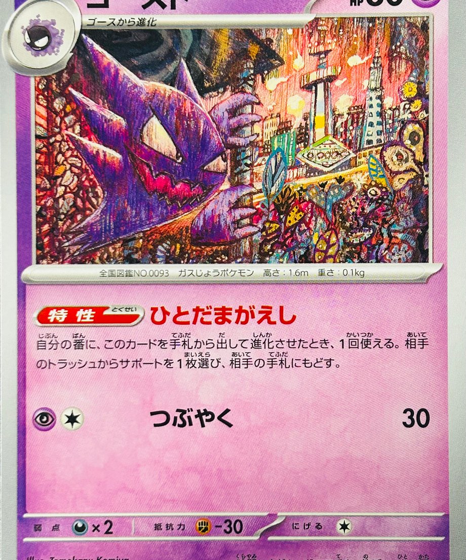 65561e6851c85c0510ac0194