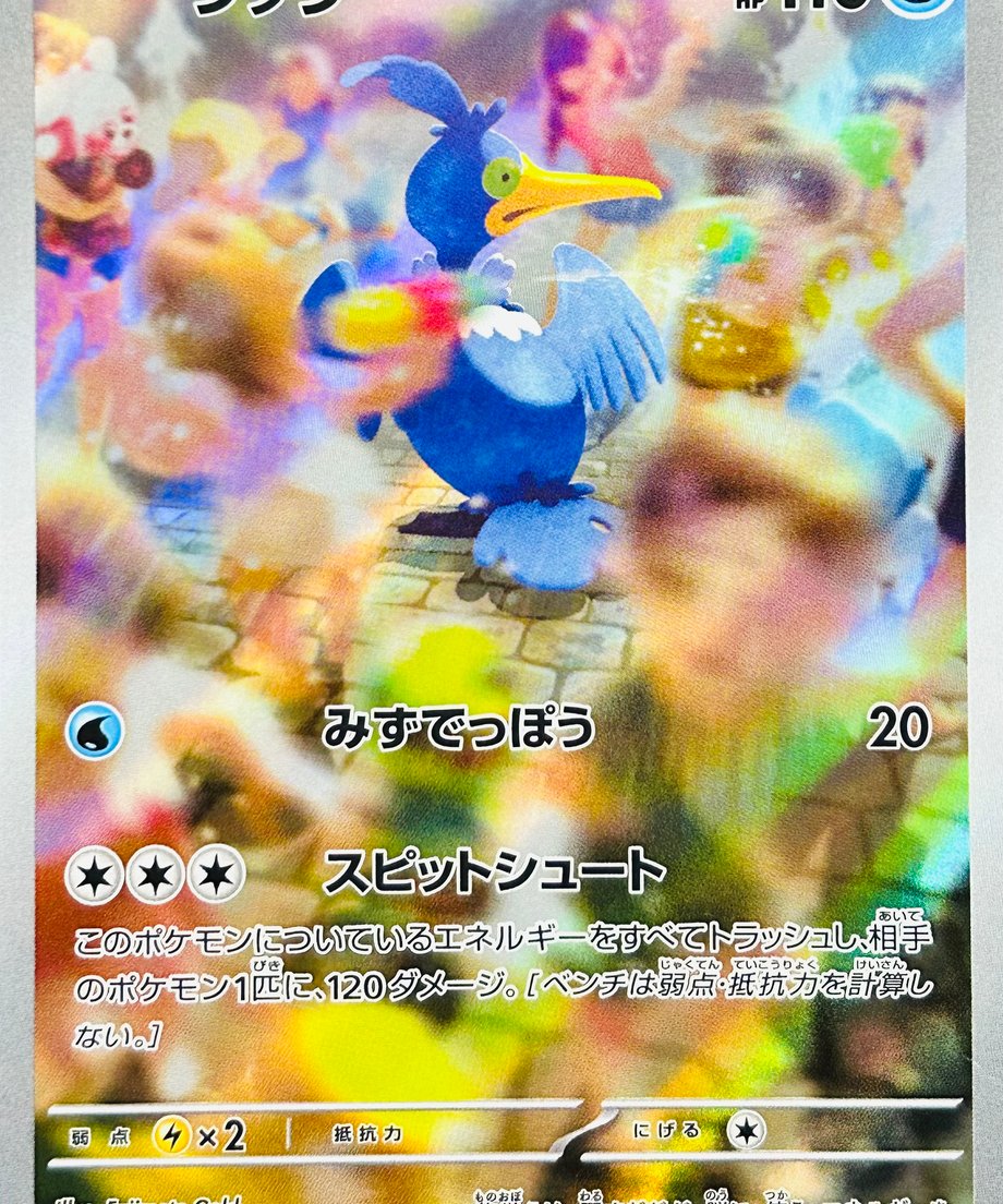 6607b098956c0c0001da17f9