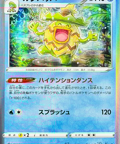 T PSA10 スクールガール　s7D 摩天パーフェクト T PSA10 スクールガール s7D 摩天パーフェクト スクールガール
