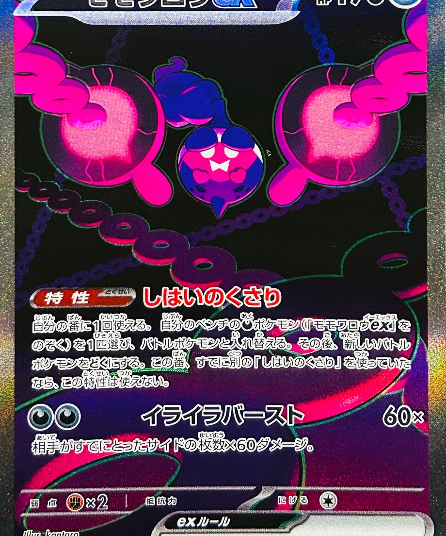 666336a9b8d72e00018e5322